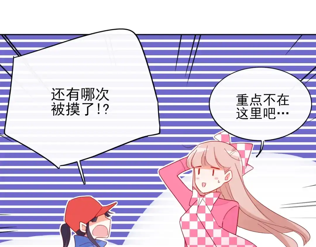 第87页