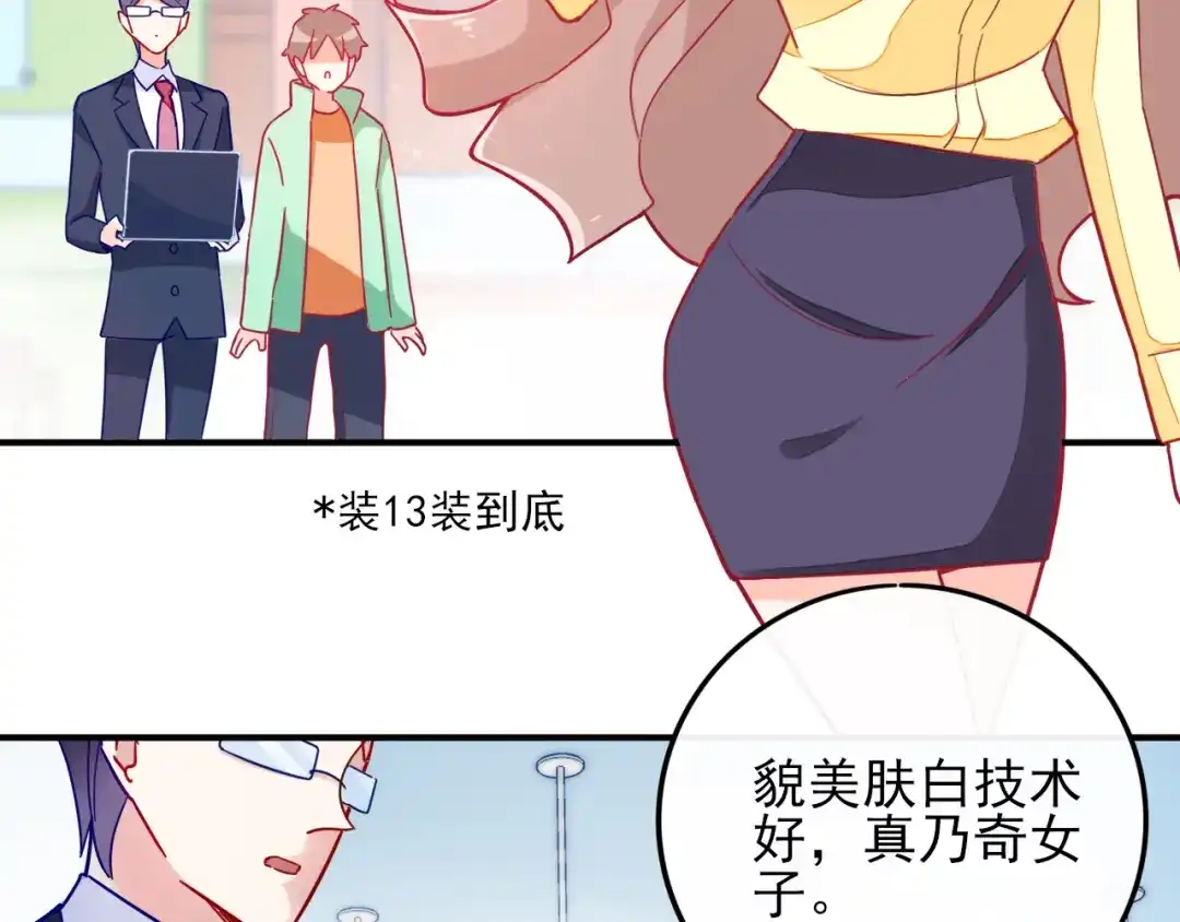 第99页