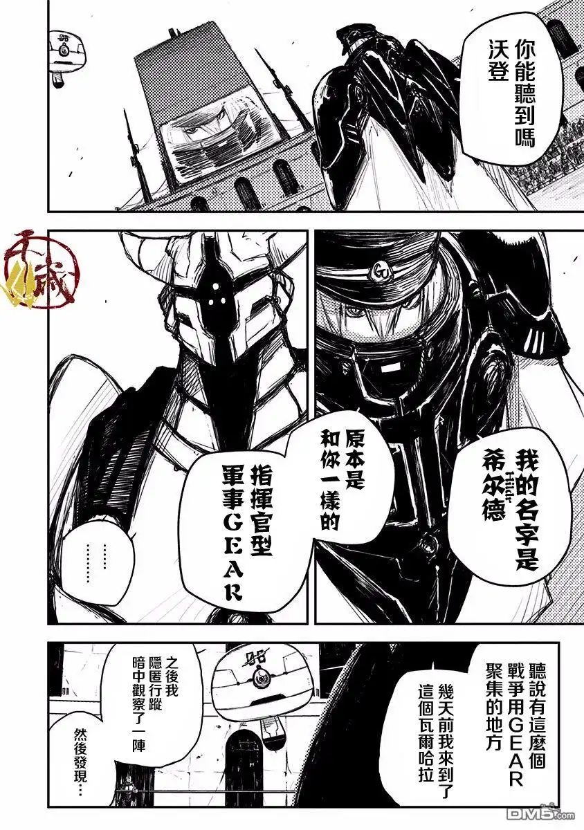 第15页