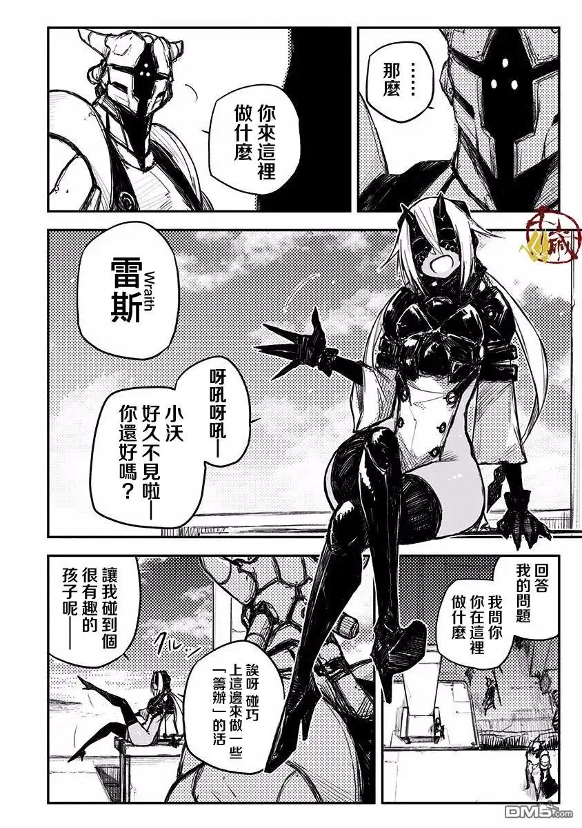 第19页
