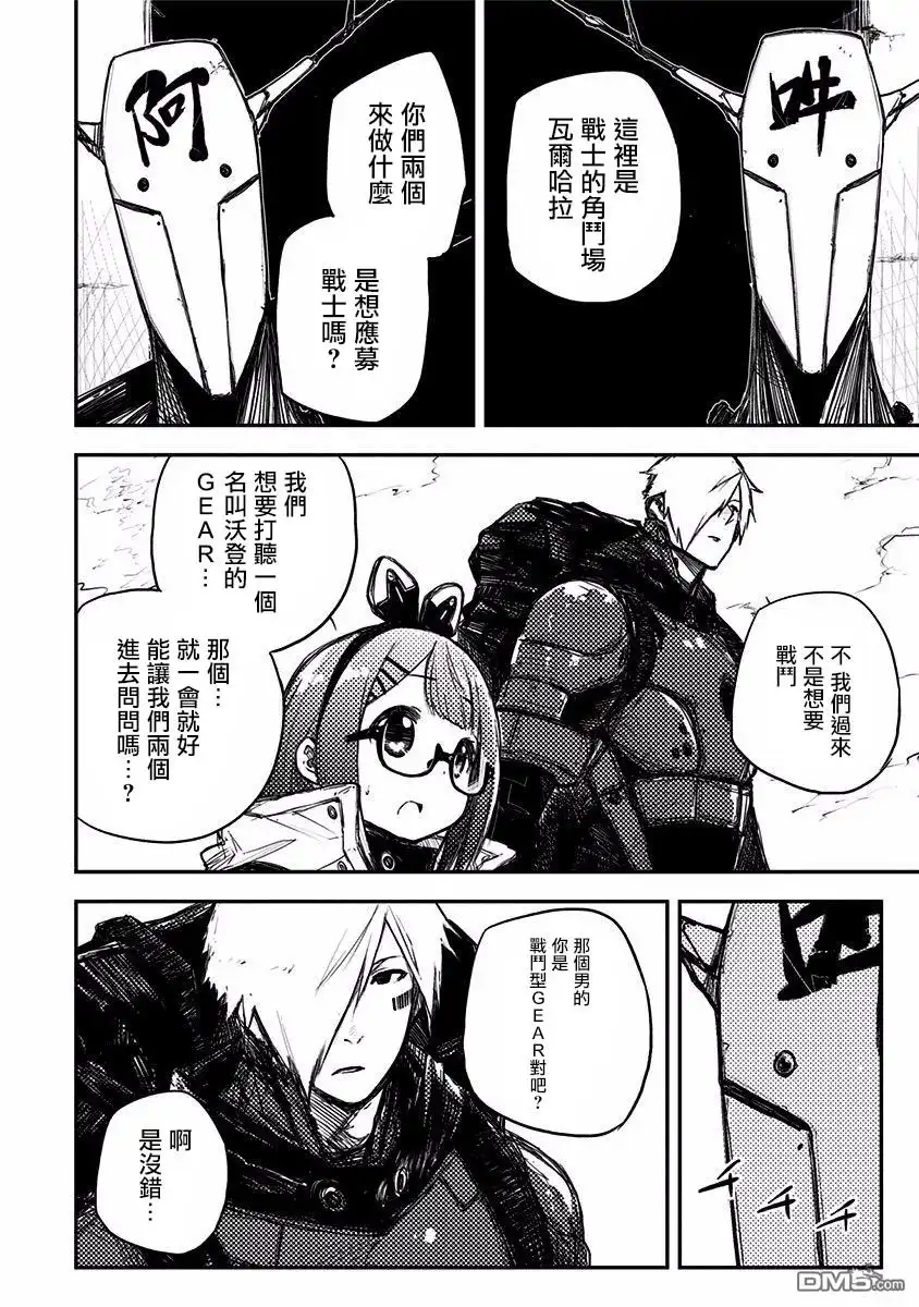 第4页