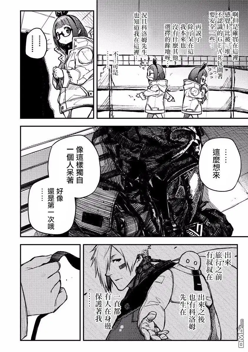 第16页