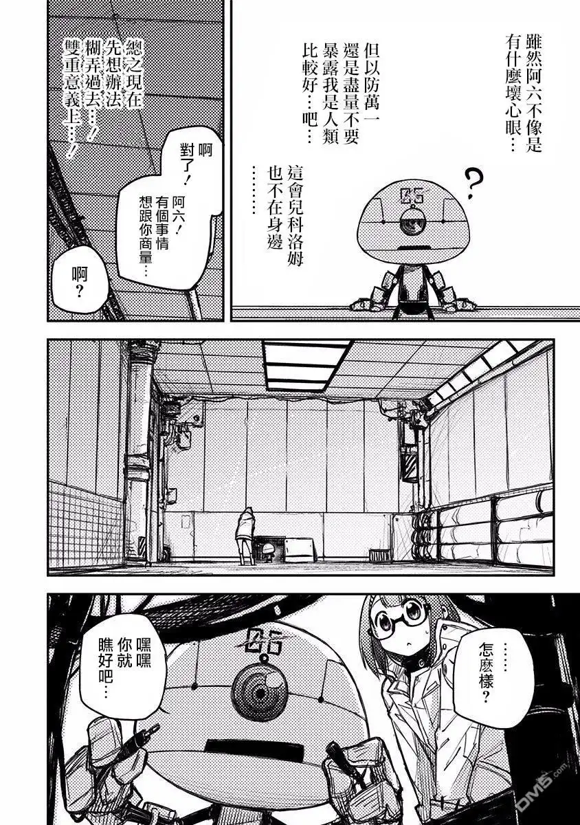 第19页
