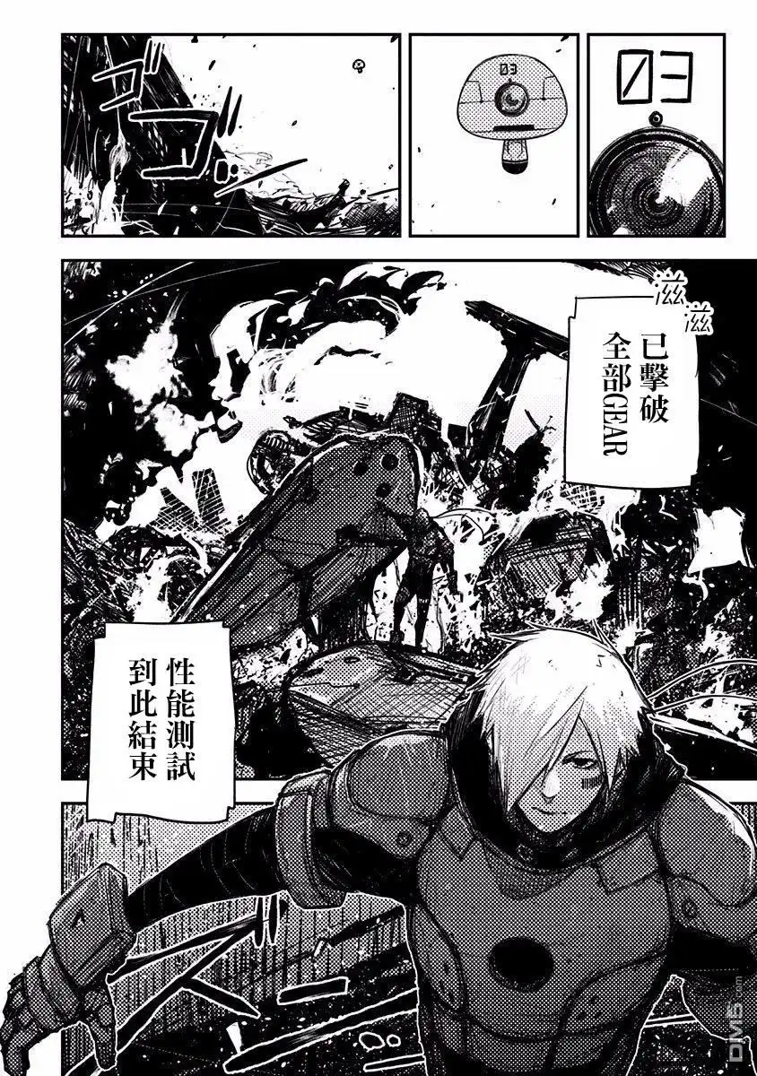 第21页