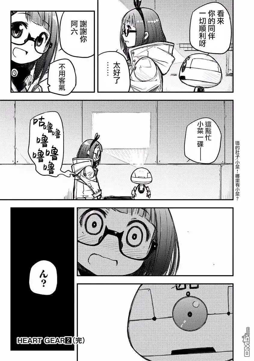 第22页