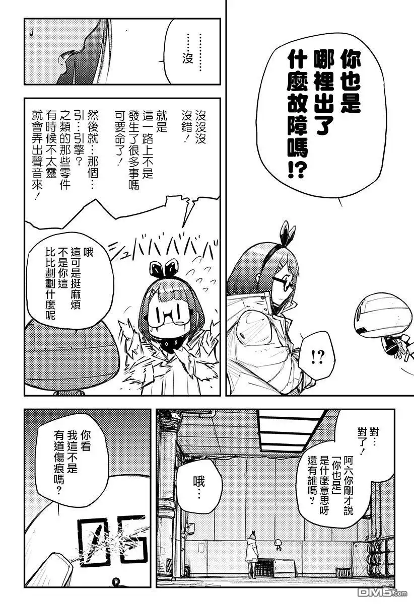 第2页