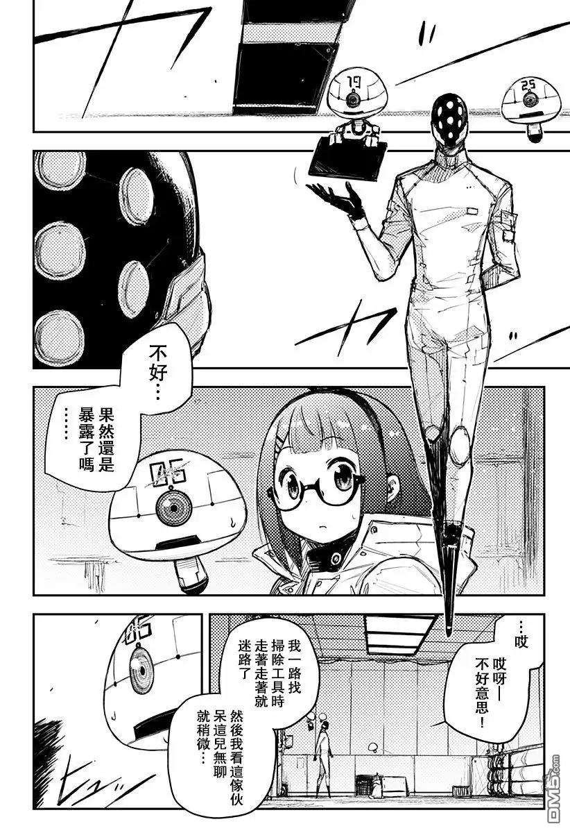 第10页