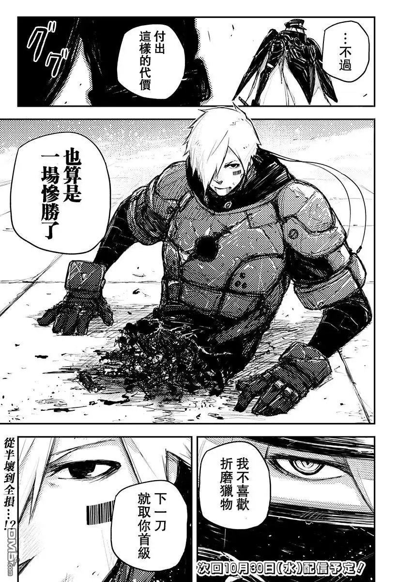 第19页