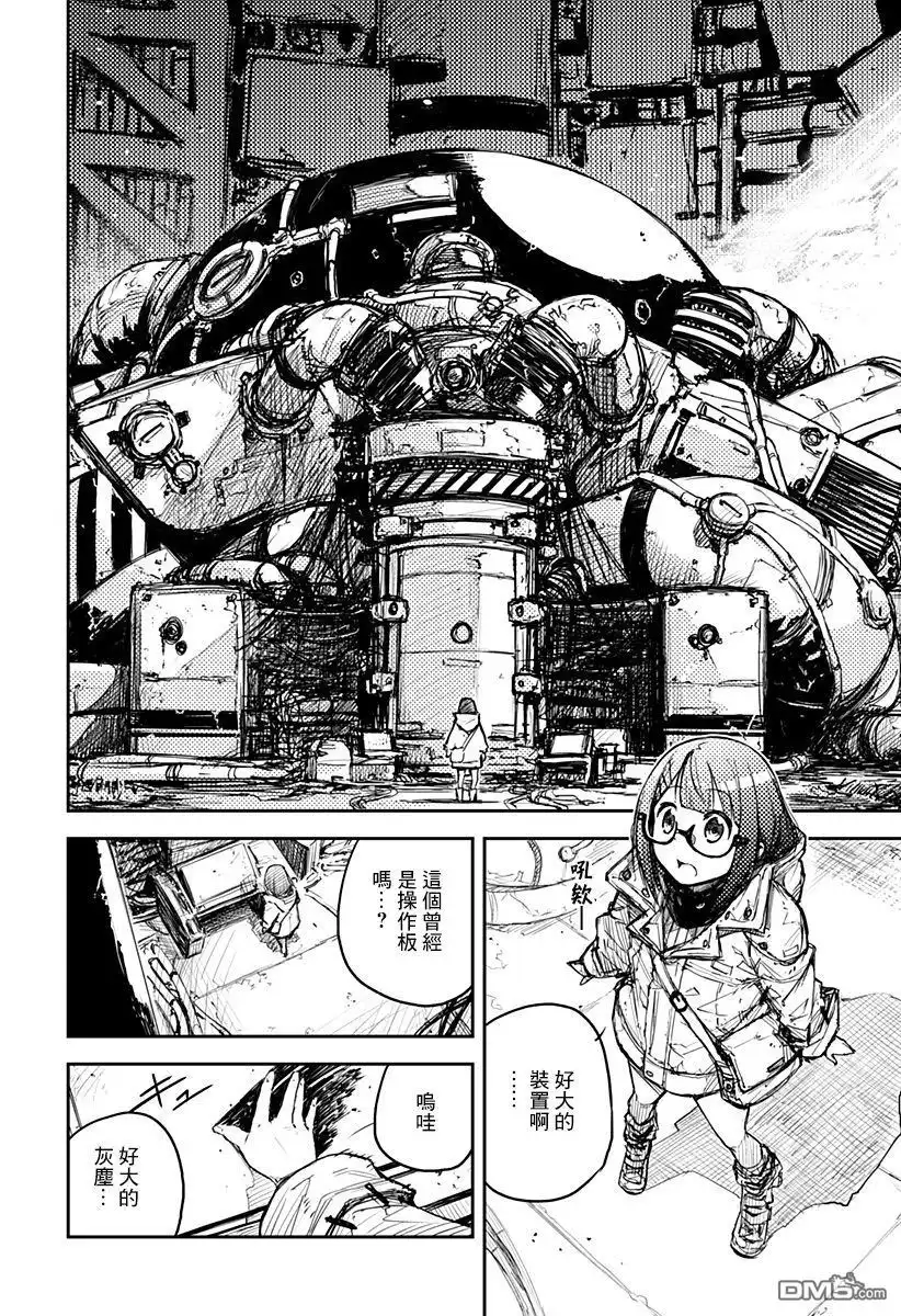 第13页