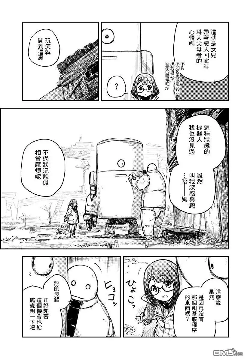 第18页