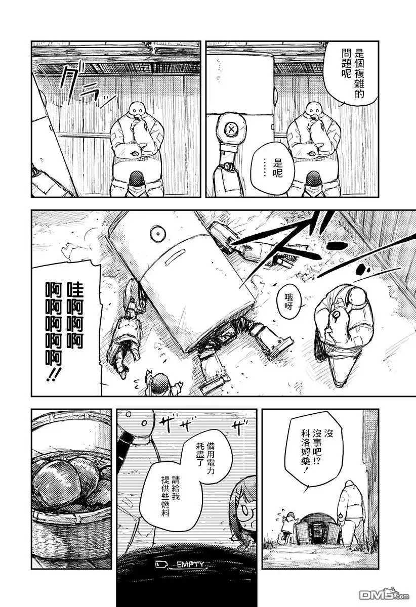 第21页