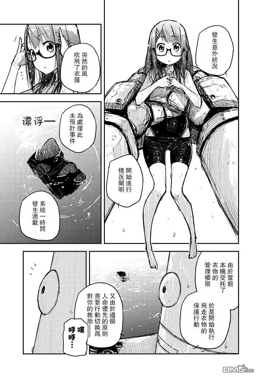 第31页