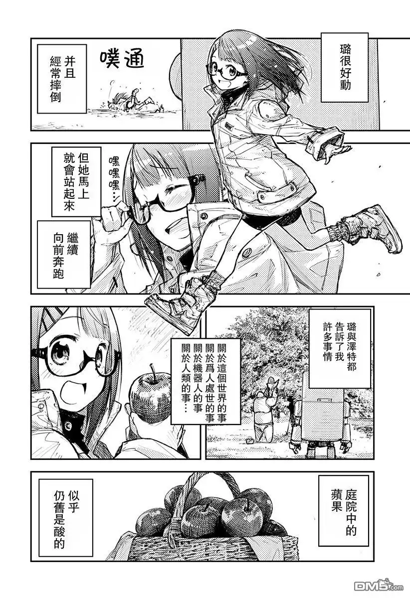 第34页