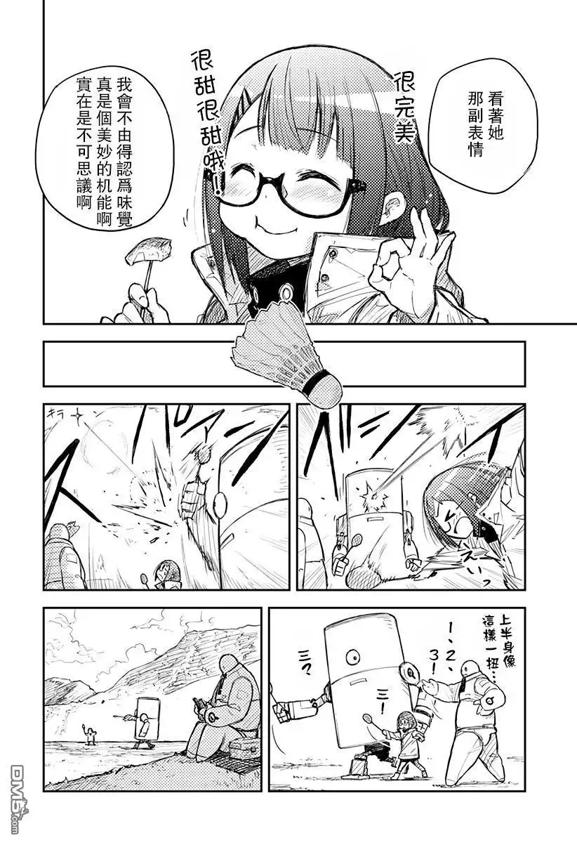 第36页