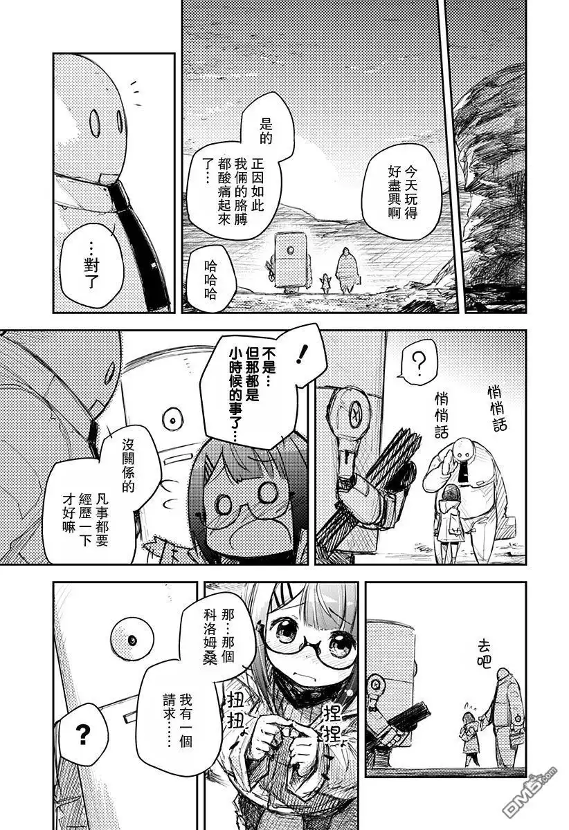 第37页