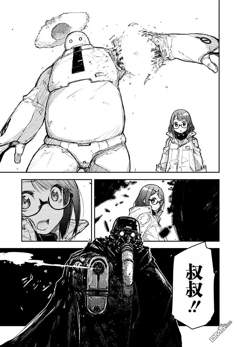 第43页