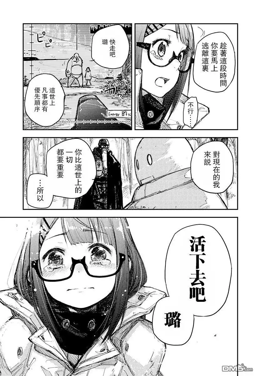 第45页