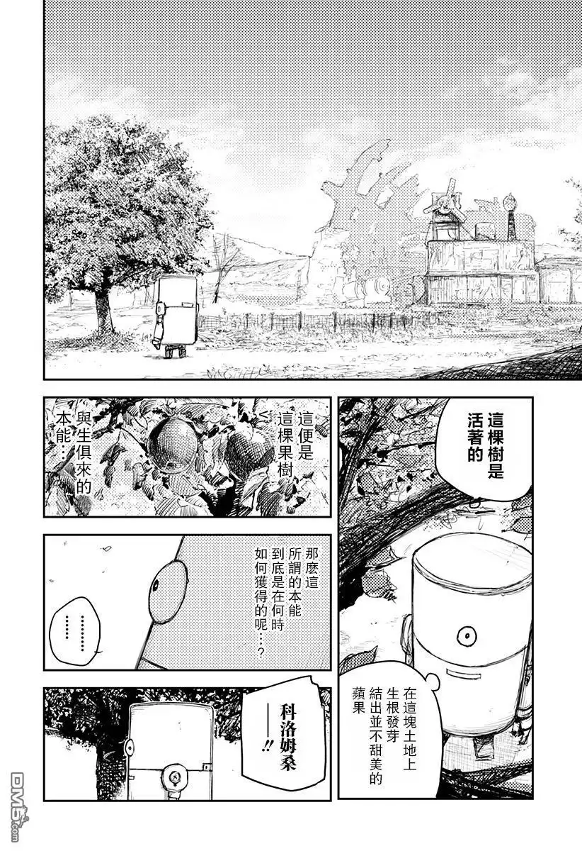 第46页