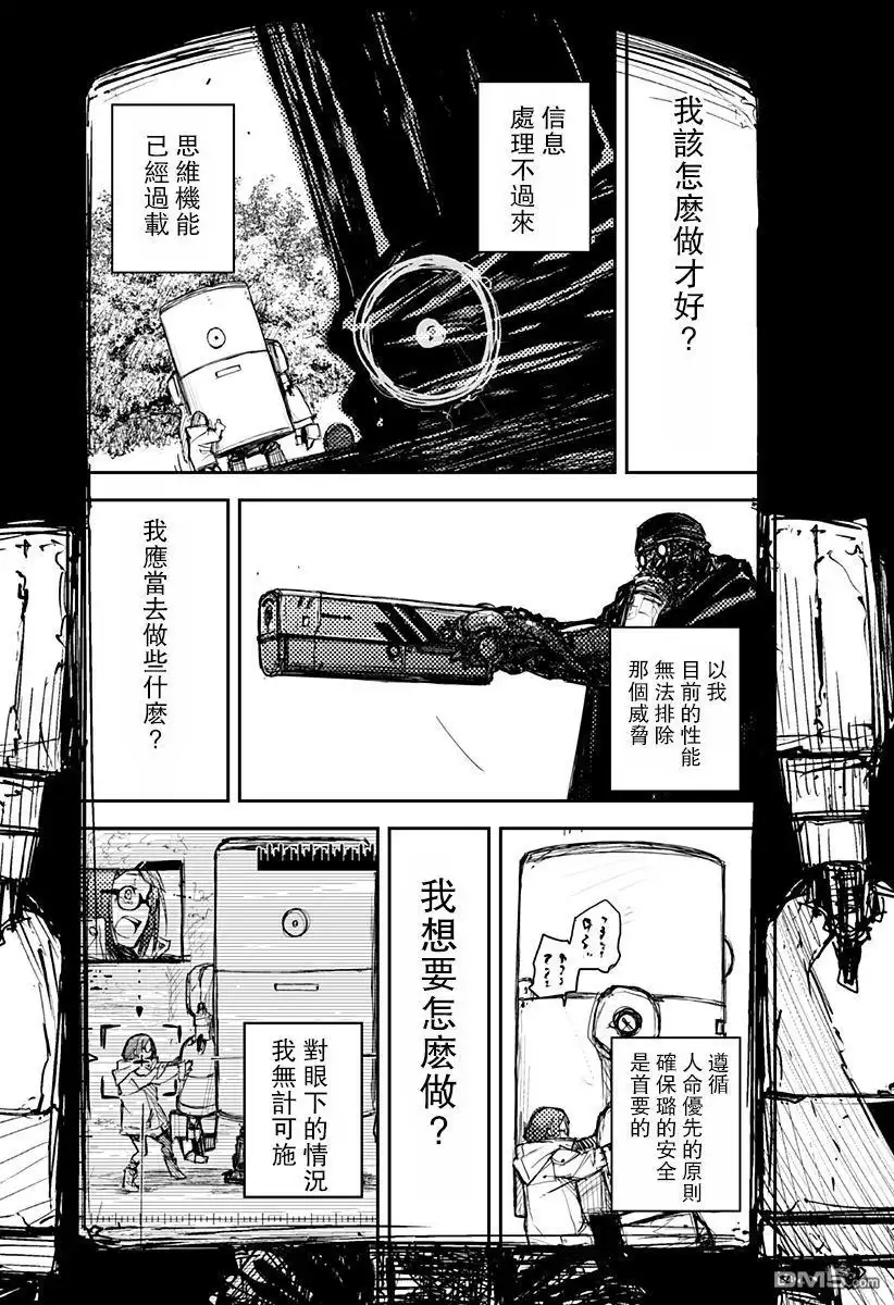 第50页