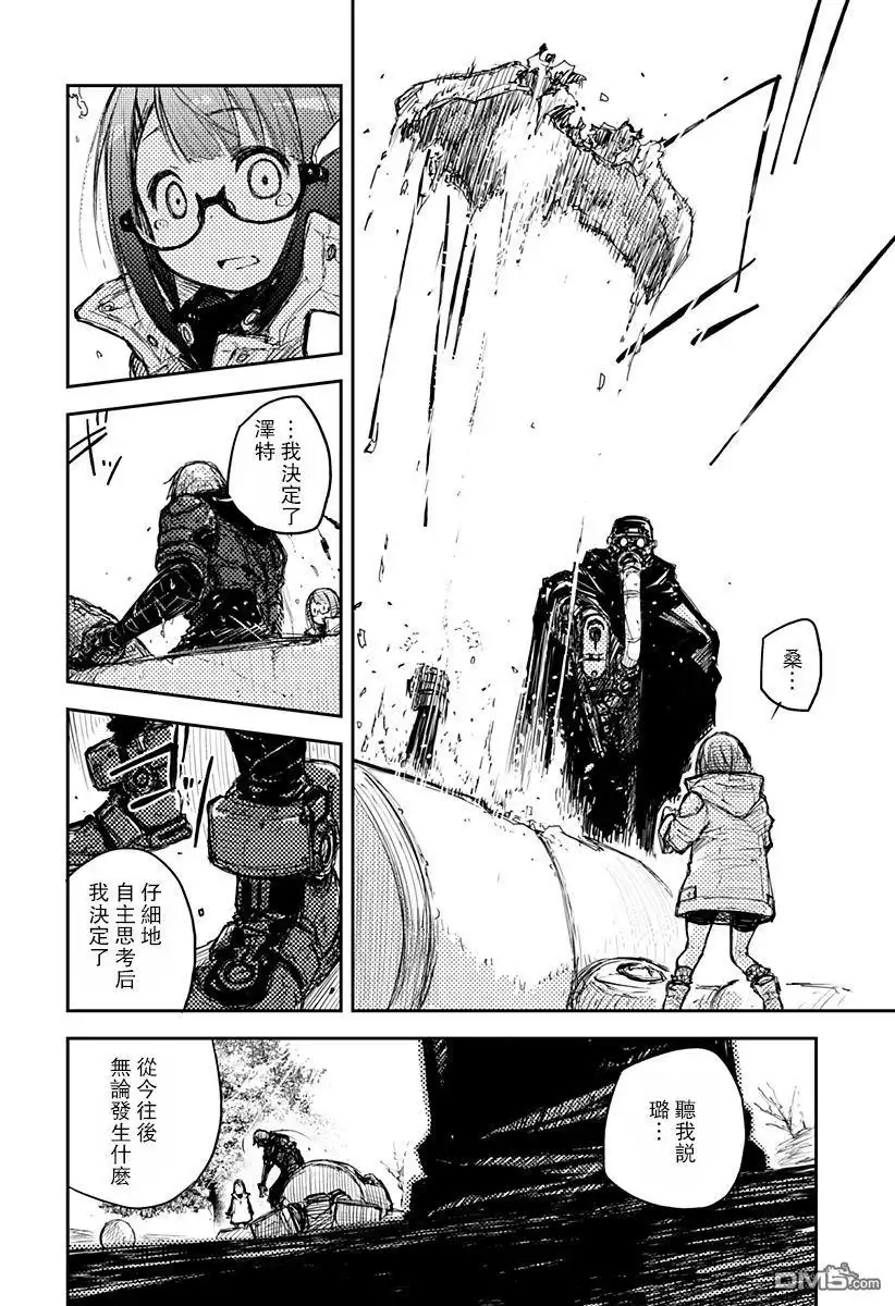 第53页