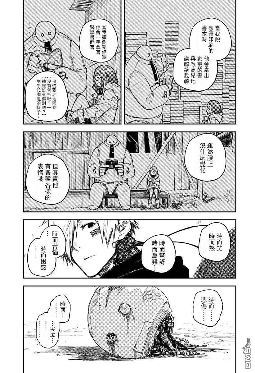 第62页