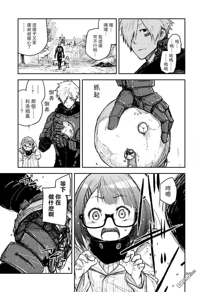 第63页
