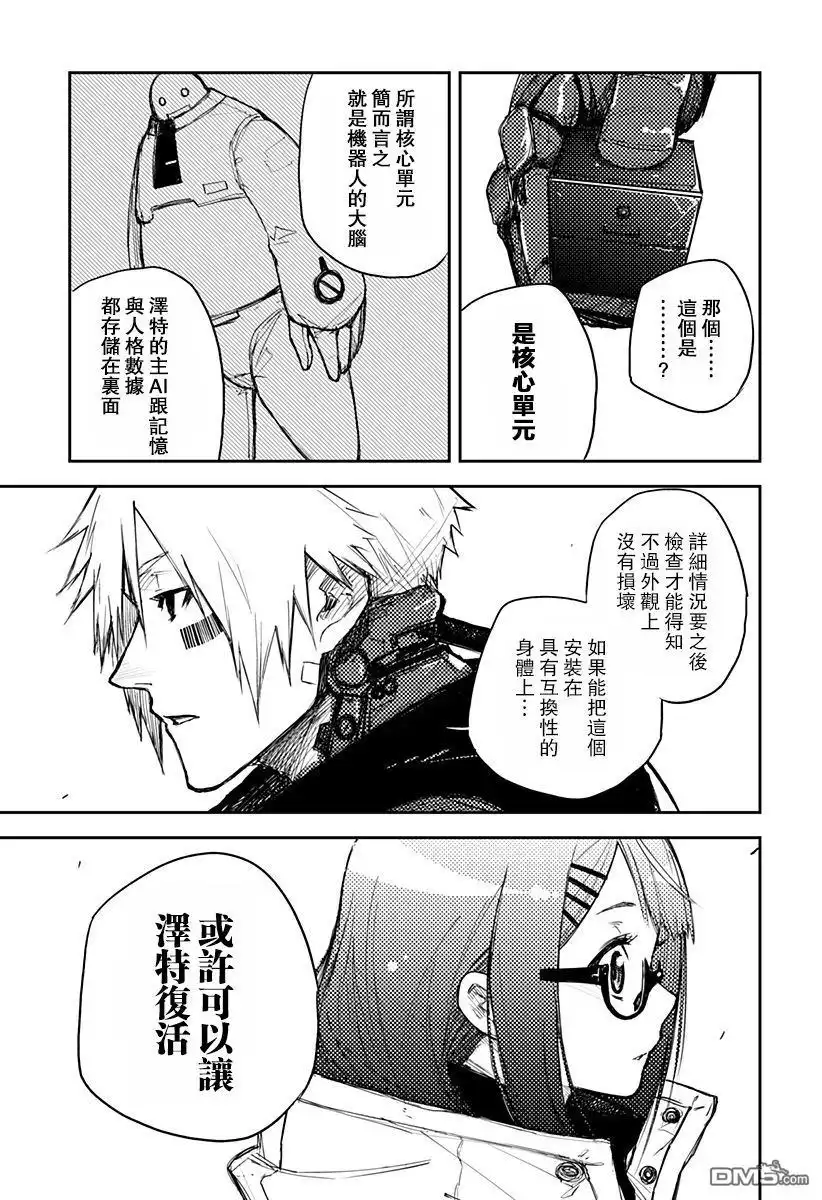 第65页