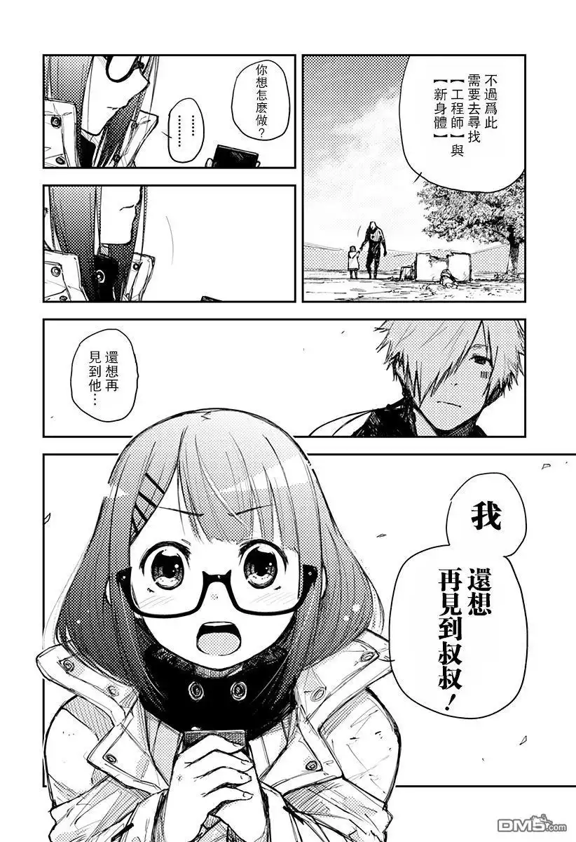 第66页