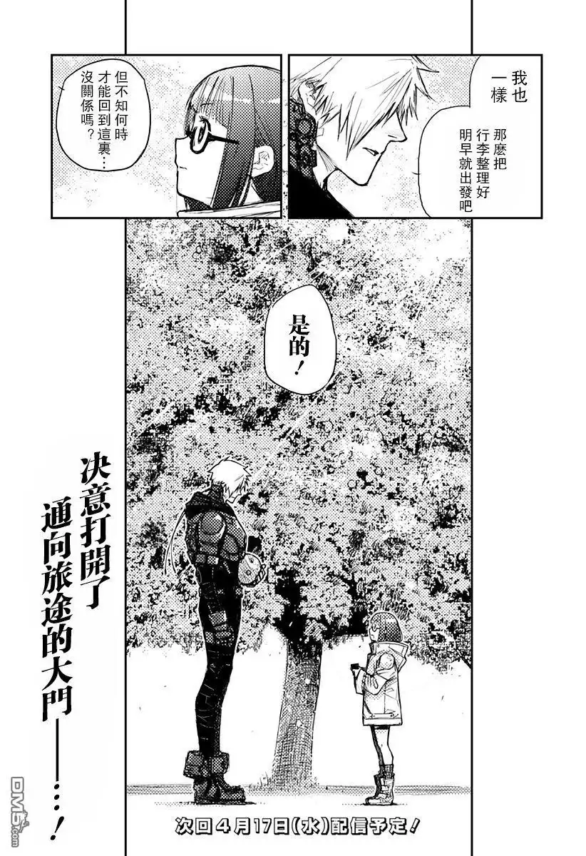 第67页