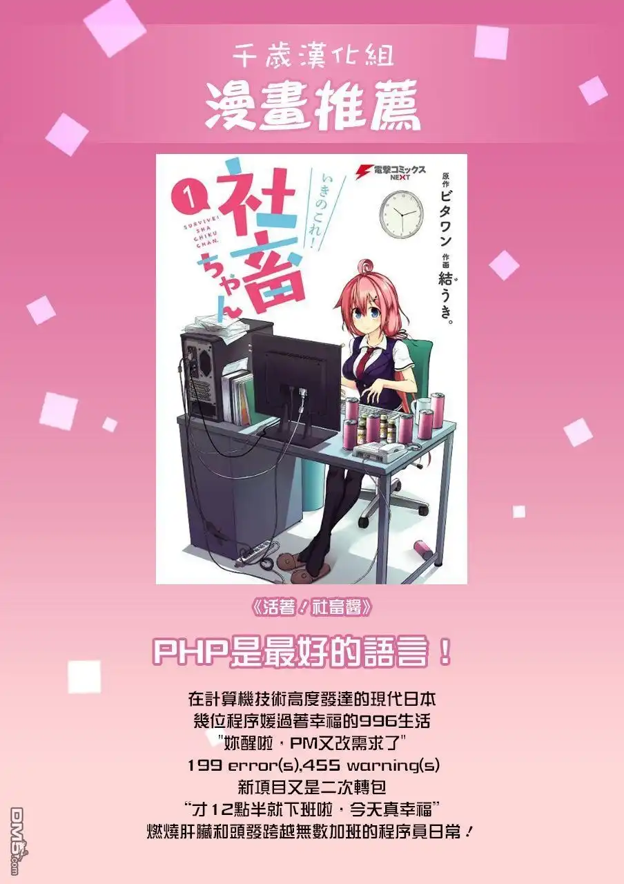 第70页