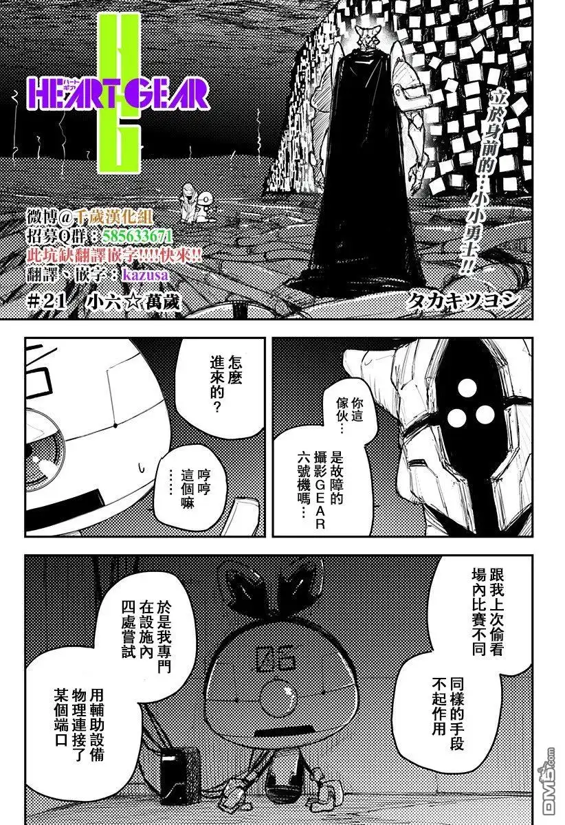 第1页