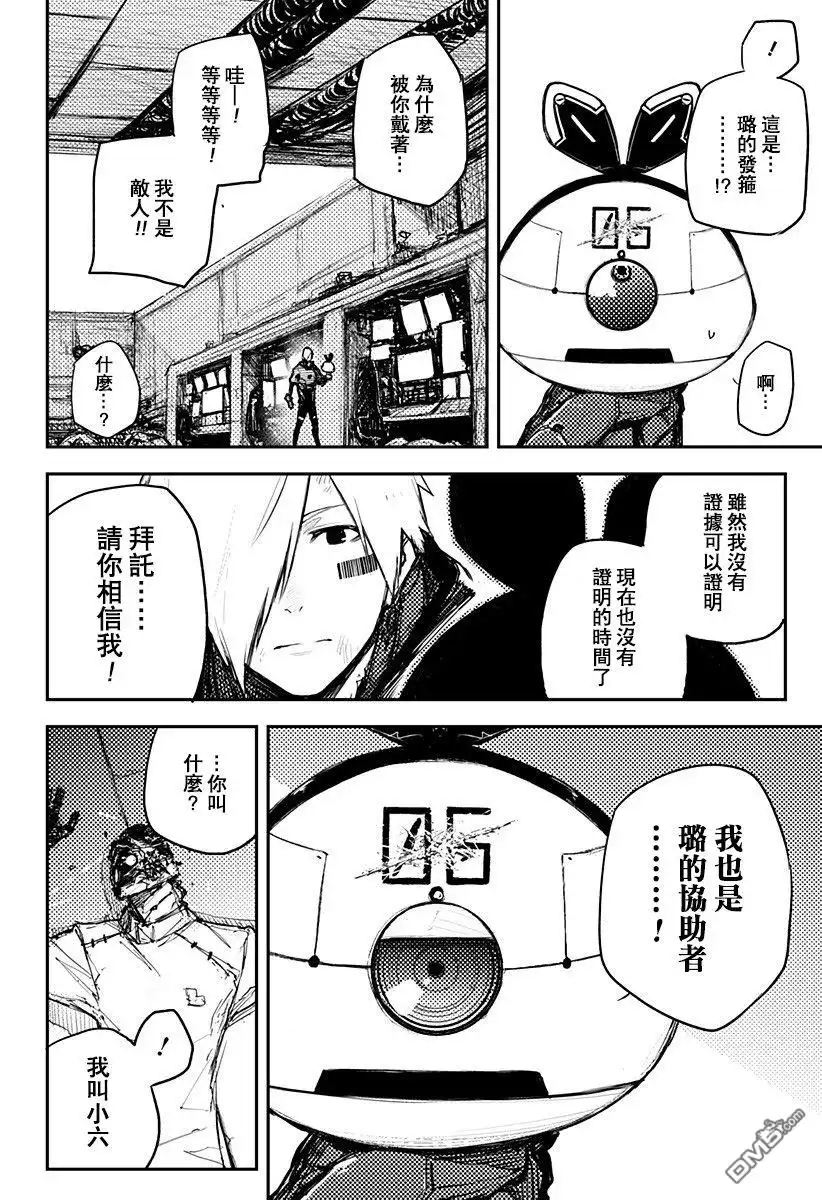第20页