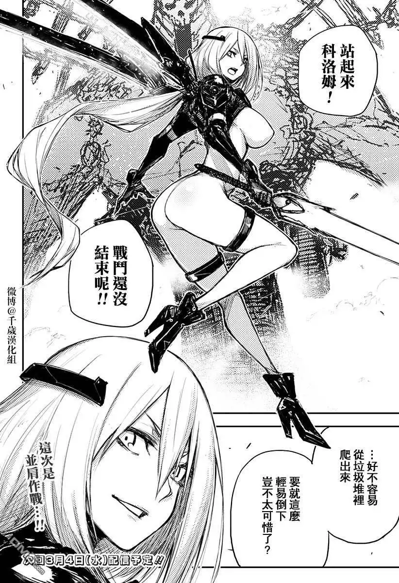 第22页
