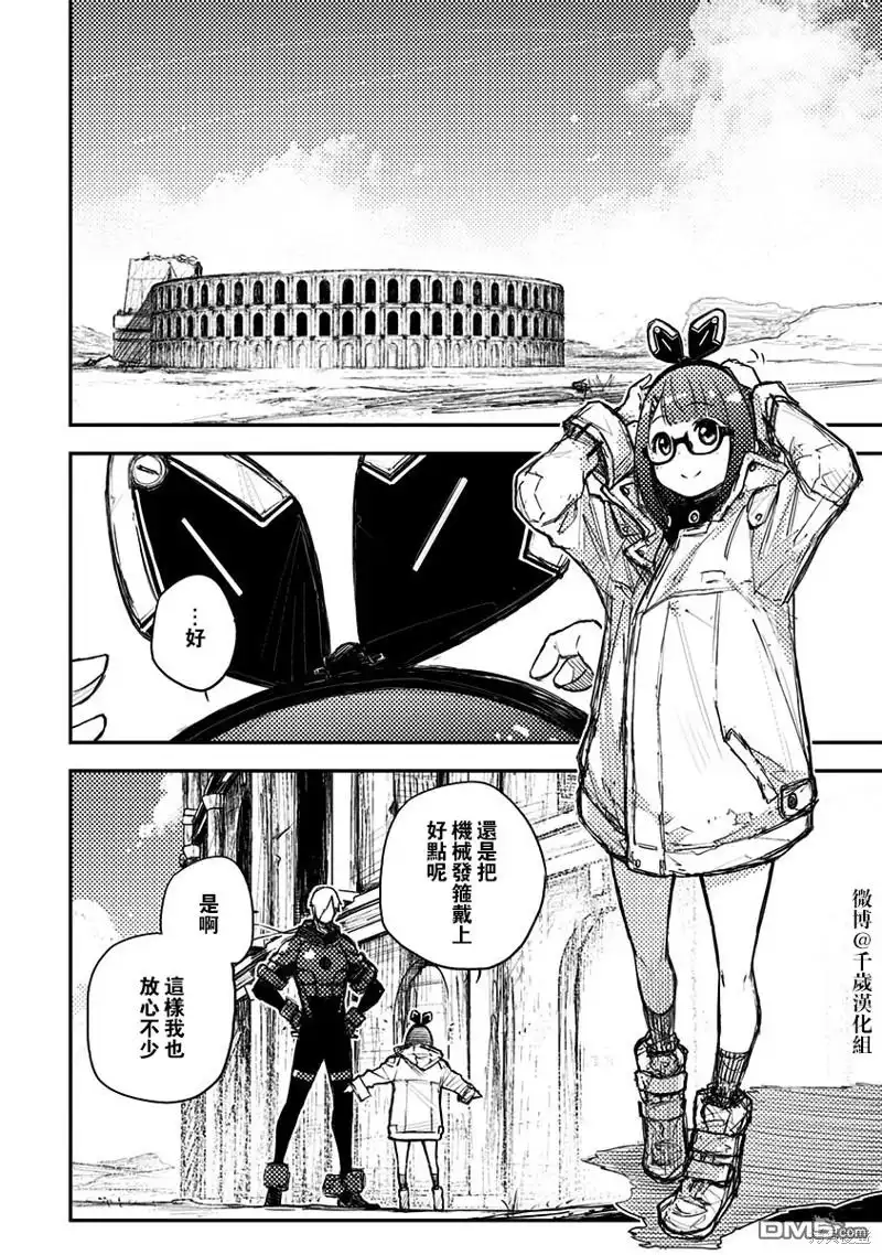 第10页