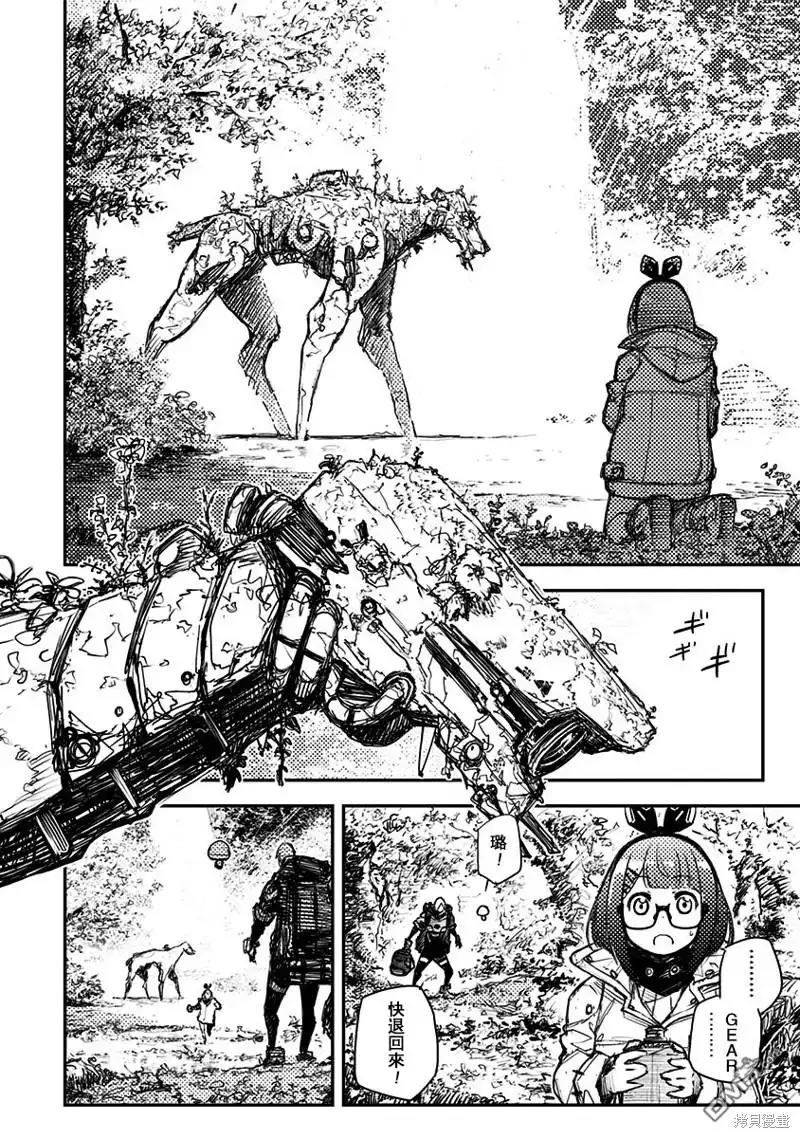 第16页