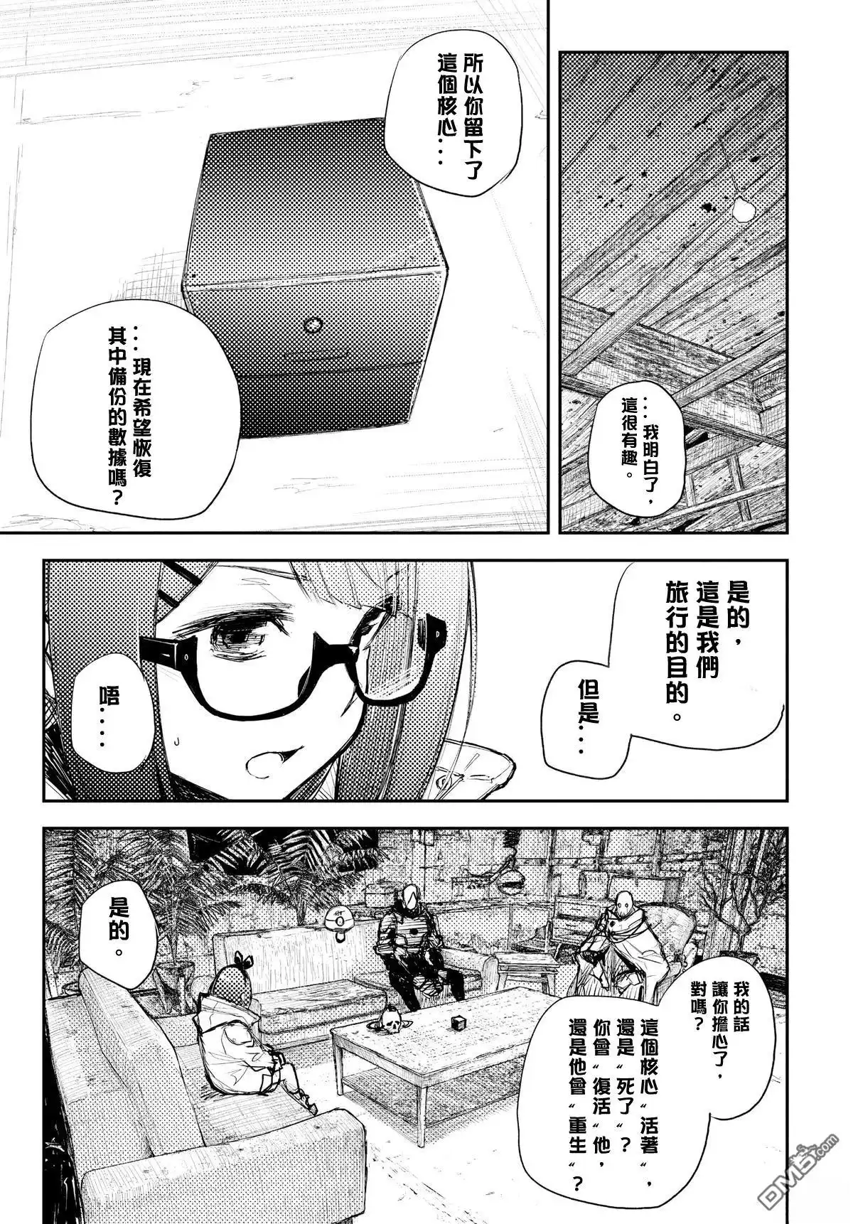 第13页