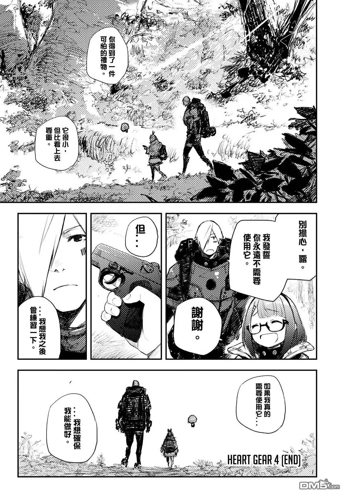 第21页