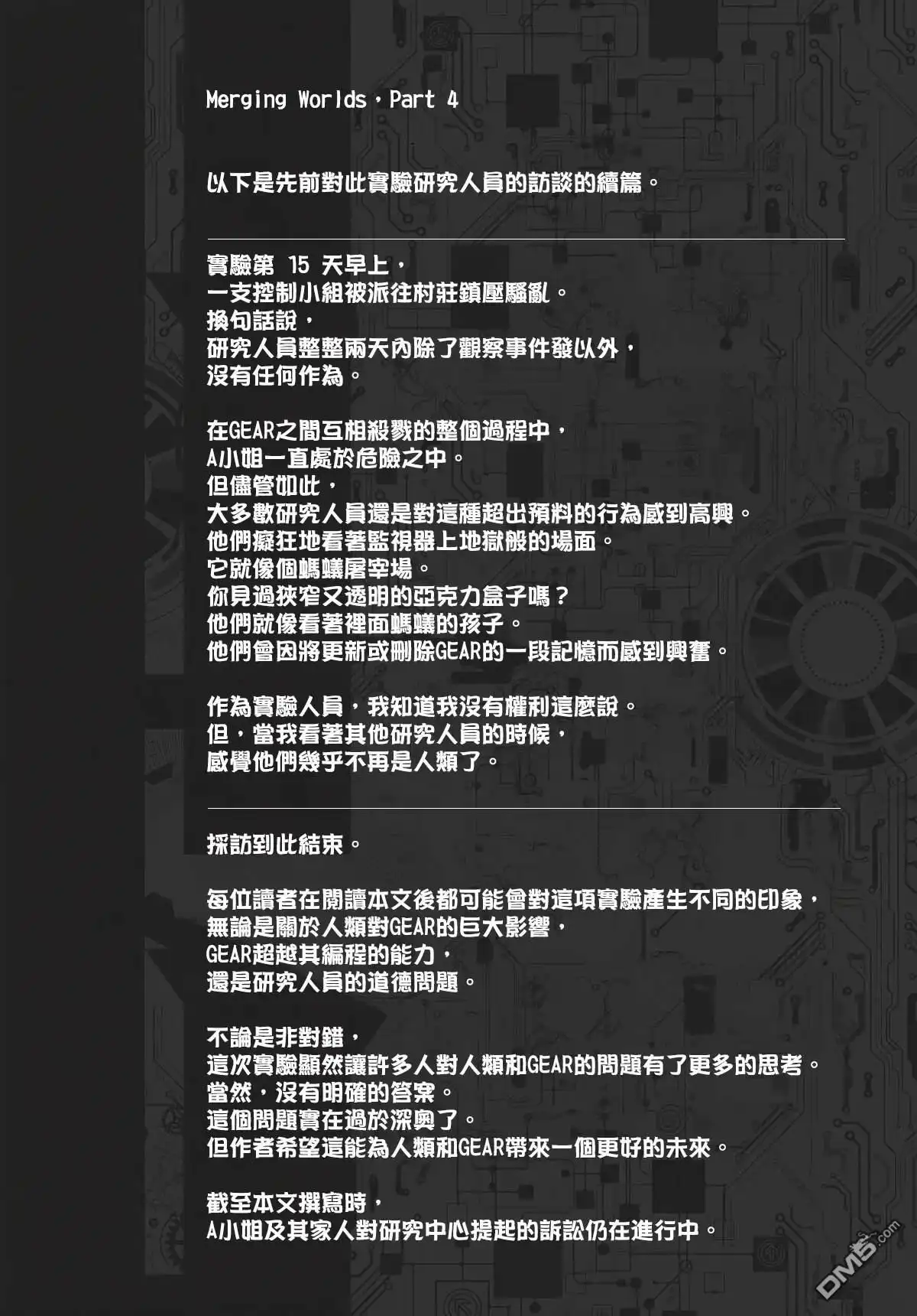 第22页