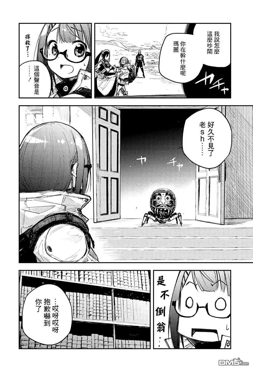 第13页