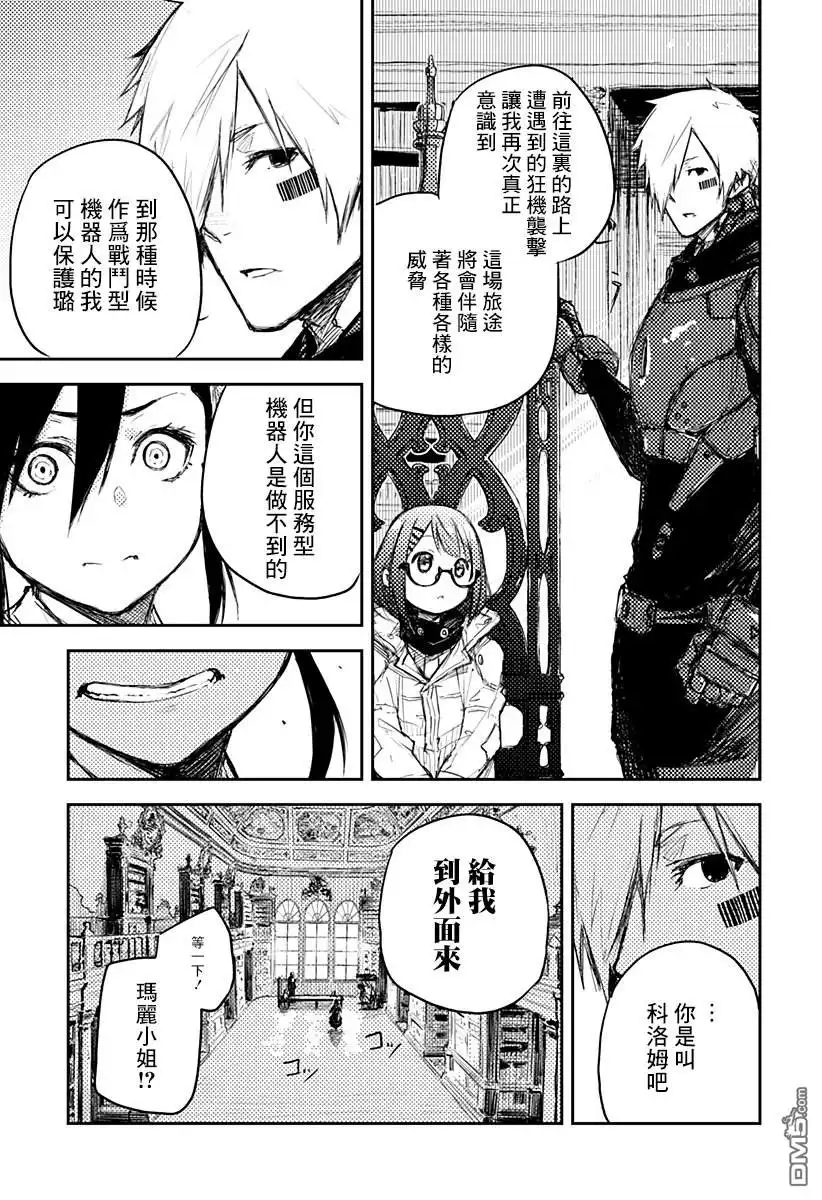 第18页