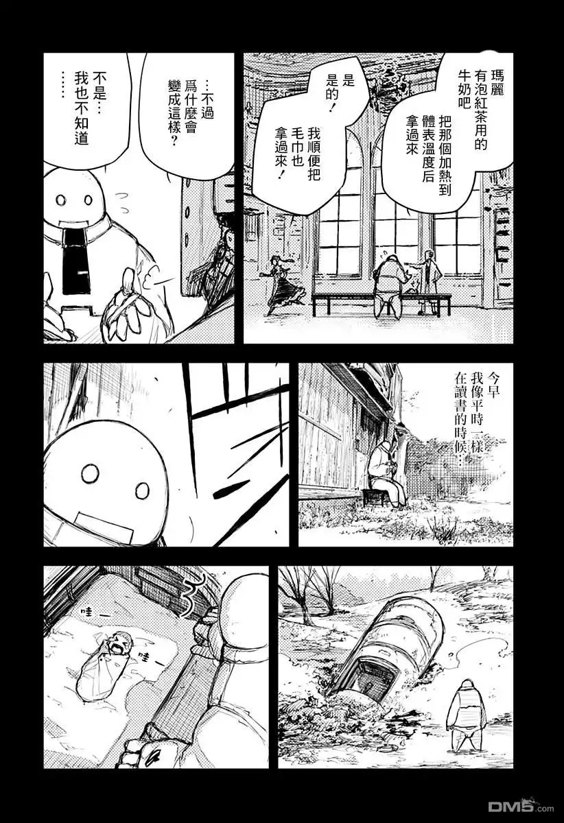 第21页