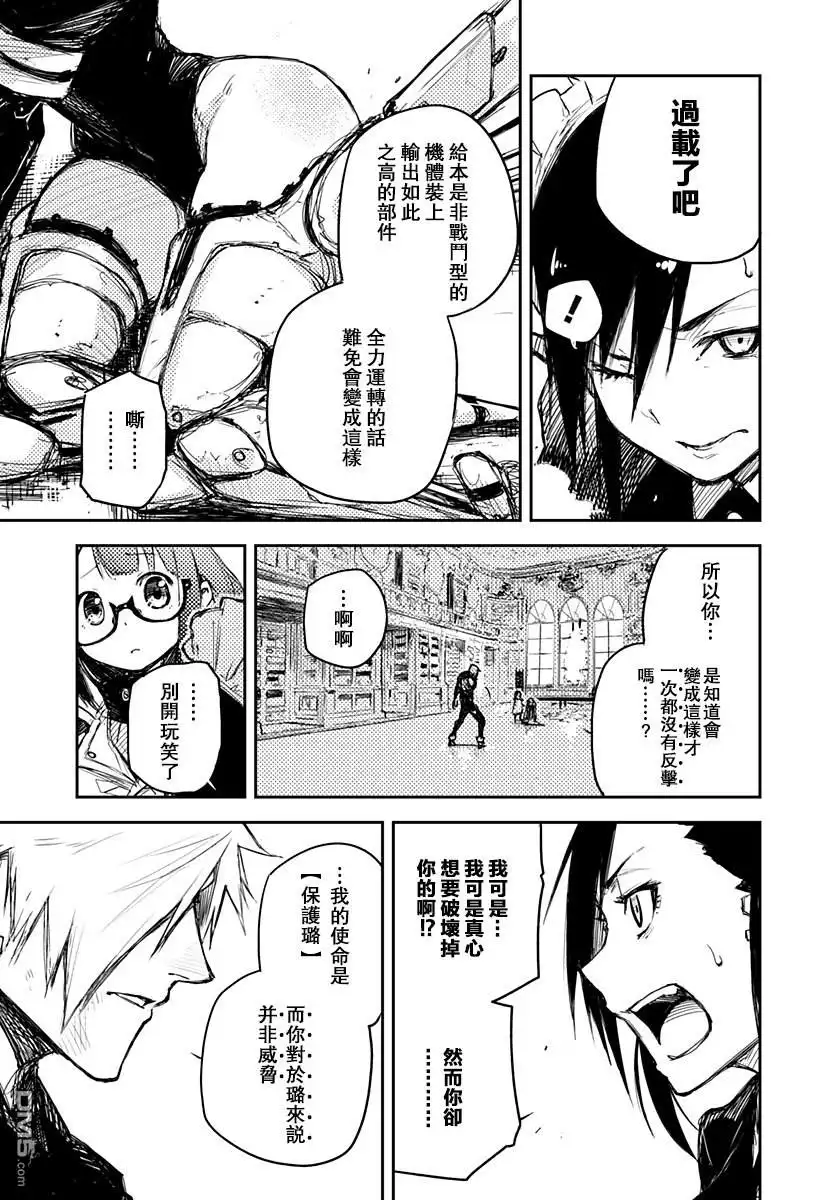 第41页