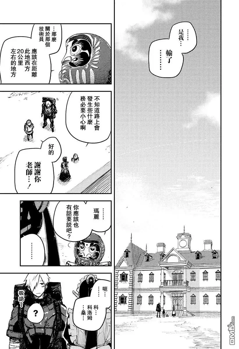第43页