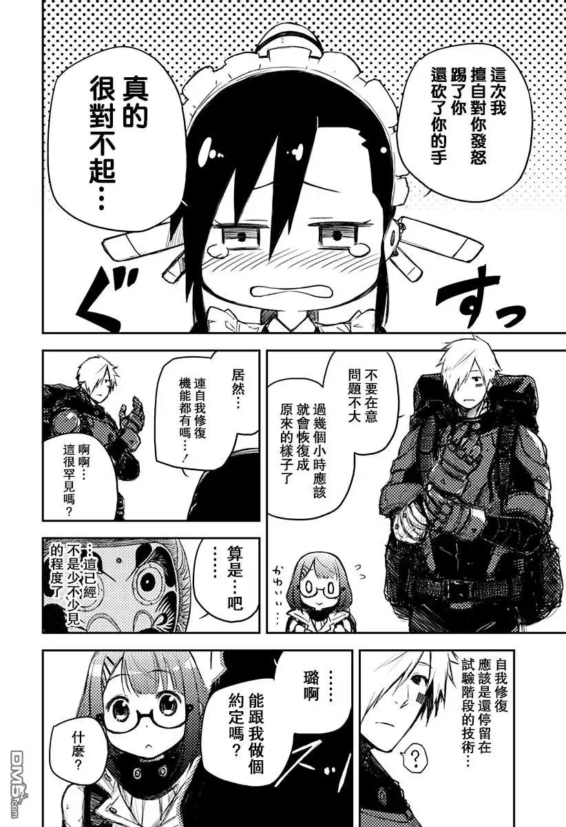 第44页