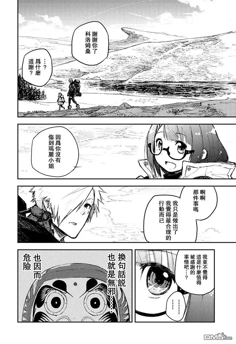 第48页