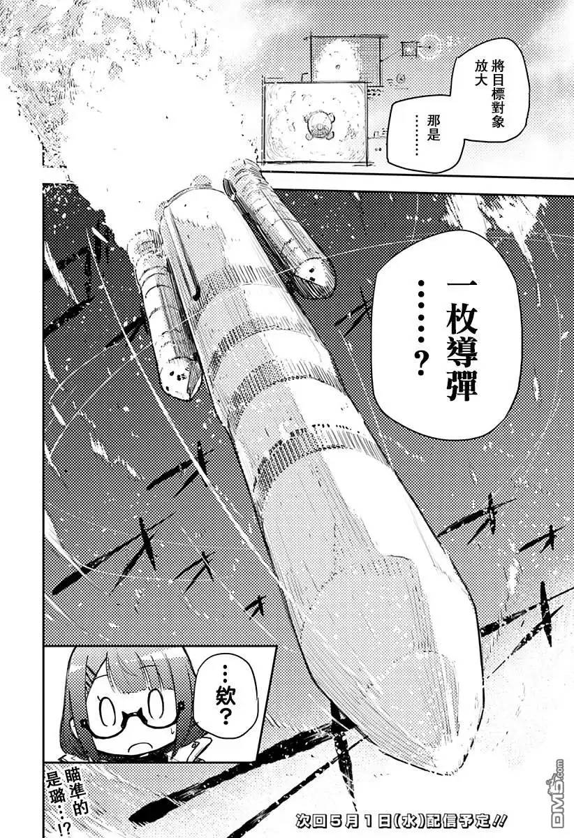 第50页