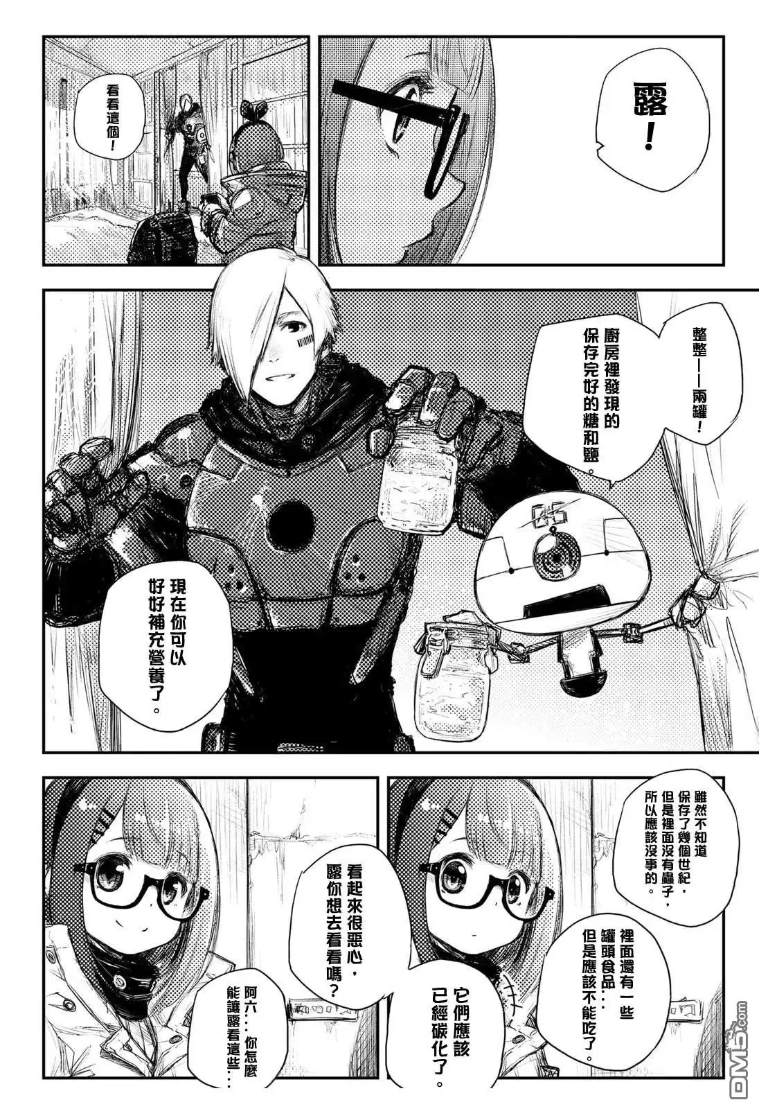 第21页