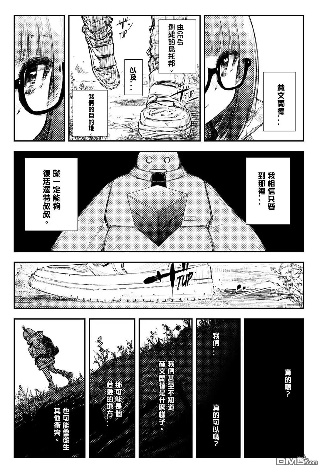 第24页