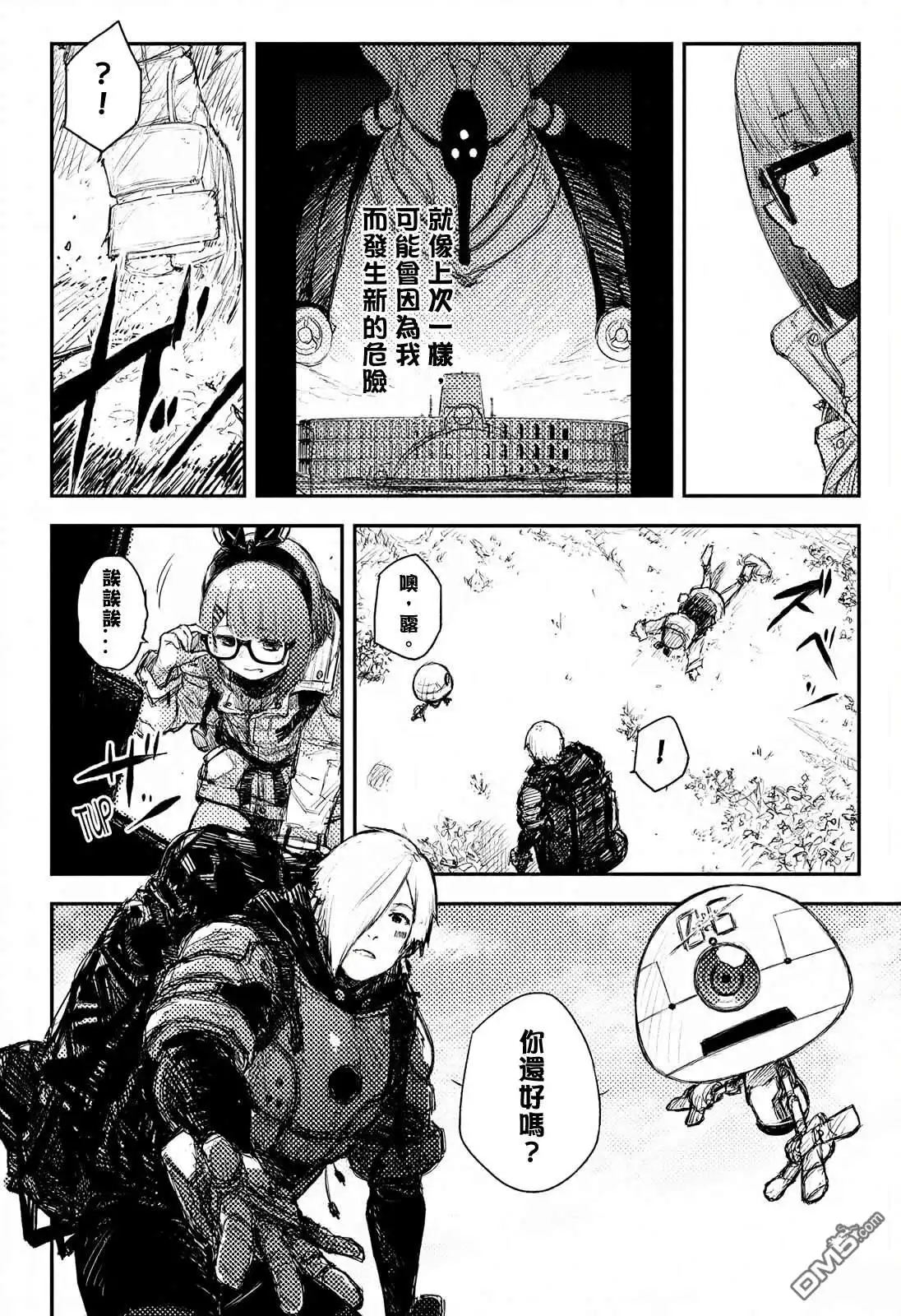 第25页