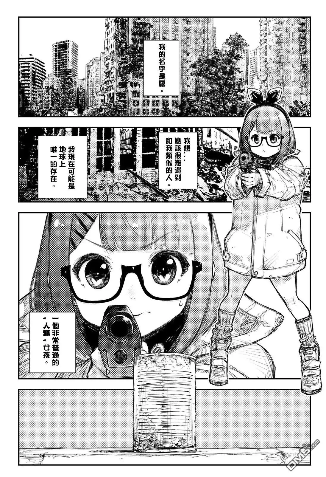第3页
